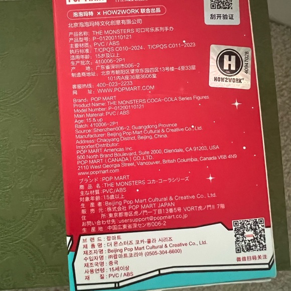 Pop Mart Sealed The Monsters Coca-Cola - Picture 2 of 4